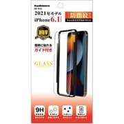 BP-818 [保護強化ガラス さらさら防指紋 iPhone 13/13 Pro用]