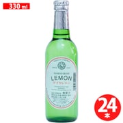 ダイヤモンドレモン 330ml×24本