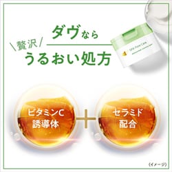 ダヴすっきり毛穴ケアクレンジングバーム × 24点 ダヴ ⁄ すっきり毛穴ケアクレンジングバームの公式商品情報｜美容