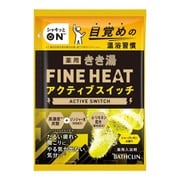 きき湯ファインヒート アクティブスイッチ 分包 50g [入浴剤]