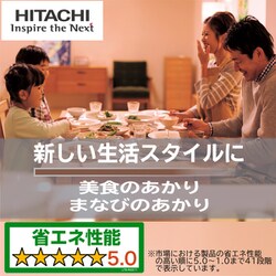 ヨドバシ.com - 日立 HITACHI LEC-AHM812U [LEDシーリングライト ～8畳 