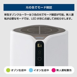 ヨドバシ.com - オゾンマート アースウォーカートレーディング OZCR400