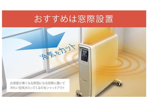ヨドバシ.com - ディンプレックス DIMPLEX オイルフリーヒーター