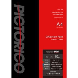 ヨドバシ.com - ピクトリコ PICTORICO PPX3-A4/10 [ピクトリコプロ