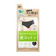 生理用ショーツ ロリエ アクティブガード カジュアルタイプ Mサイズ