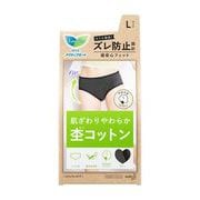 生理用ショーツ ロリエ アクティブガード カジュアルタイプ Lサイズ