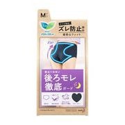 生理用ショーツ ロリエ アクティブガード ナイトセイフティタイプ Mサイズ