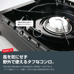 ヨドバシ.com - イワタニ Iwatani CB-ODX-1-BK [カセットフー タフまる