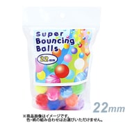 スーパーボール 22mm 45個入