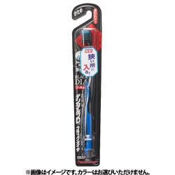 ブラックダイヤ 超極細毛 超コンパクト かため [歯ブラシ]