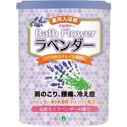 バスフラワー ラベンダー [入浴剤]