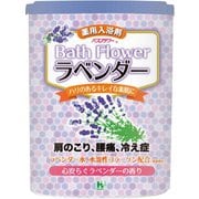 バスフラワー ラベンダー [入浴剤]
