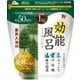 効能風呂 森林 [入浴剤]