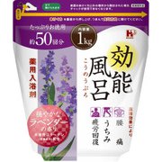 効能風呂 ラベンダー [入浴剤]