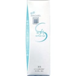 アパガード ソフト 発泡剤無配合 ソフトミント 低刺激 80g [歯磨き粉 医薬部外品]