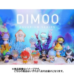 ヨドバシ.com - POPMART DIMOO アクアリウム シリーズ 1個