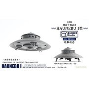 BSTSP70032 1/700 レジン製キット ドイツ軍 空飛ぶ円盤 ハウニブ I （戦闘型、着陸装置付） [プラモデル用パーツ]