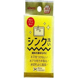 スクラブウォッシュ シンク洗い KSW12