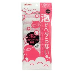 伸びる泡ソープ タオル ピンク BT962