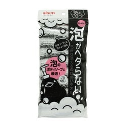 伸びる泡ソープ タオル ブラック BT962