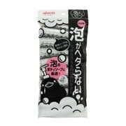 伸びる泡ソープ タオル ブラック BT962