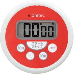 洗えるタイマー レッド T-533RDHA