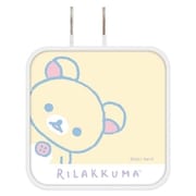 USB/USB Type-C ACアダプタ リラックマ コリラックマ GRC-265B