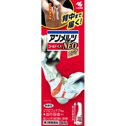 ヨドバシ Com 小林製薬 アンメルツ 限定品 アンメルツゴールドex Neo ロング 90ml ウルトラマンボトルキャップ付 第2類医薬品 塗り薬 セルフメディケーション税制対象商品 通販 全品無料配達