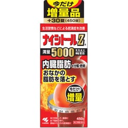 Amazon | 【第2類医薬品】ナイシトールZa 105錠 | ナイシトール