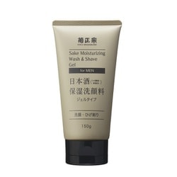 日本酒保湿洗顔料 男性用 150g