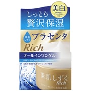 医薬部外品 素肌しずくリッチゲルSa 100g