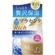 医薬部外品 素肌しずくリッチゲルSa 200g