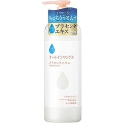 素肌しずく 保湿ゲル 500g