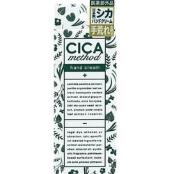 CICA method HAND CREAM
