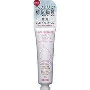 ヒルセリン薬用ハンドクリーム