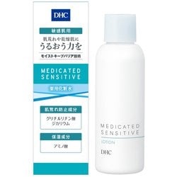 ヨドバシ.com - DHC ディーエイチシー 薬用アルトラセンシティブ