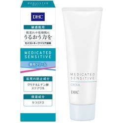 DHCアルトラセンシティブクリーム 敏感肌用薬用クリーム　40g Amazon.co.jp: 薬 用 CC クリーム センシティブ ［ CC クリーム
