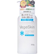 ベジスキン ピーリングジェル 500g
