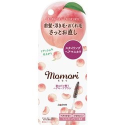 モモリ 塗るだけ整うヘアキープブラシ