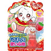 ダリヤ こどもリップクリーム いちごの香り