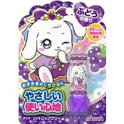 ダリヤ こどもリップクリーム ぶどうの香り