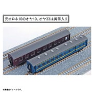 A1331 Nゲージ 国鉄 オヤ10＋オヤ33 事業用客車 2両セット [鉄道模型]