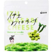 伊豆 わさびちーず 30g