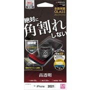 SGG2970IP154 [iPhone 13 mini用 Breaking 0 GLASS ゴリラガラス 高光沢]