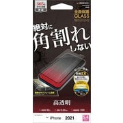 SG2973IP154 [iPhone 13 mini用 Breaking 0 GLASS 高光沢]
