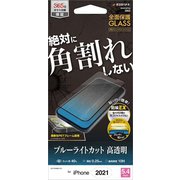 SE2975IP154 [iPhone 13 mini用 Breaking 0 GLASS ブルーライトカット高光沢]