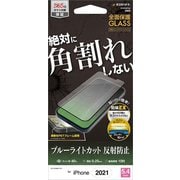 SY2976IP154 [iPhone 13 mini用 Breaking 0 GLASS ブルーライトカット反射防止]
