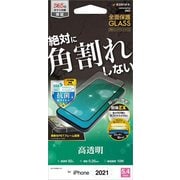 SWP2978IP154 [iPhone 13 mini用 Breaking 0 GLASS 抗菌・抗ウィルス 高光沢]