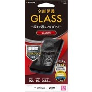 FGG2980IP154 [iPhone 13 mini用 Seamless Flame GLASS ゴリラガラス 高光沢]