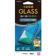 FE2985IP154 [iPhone 13 mini用 Seamless Flame GLASS ブルーライトカット高光沢]